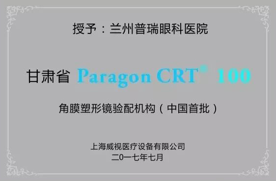 全新，可矯正800度近視