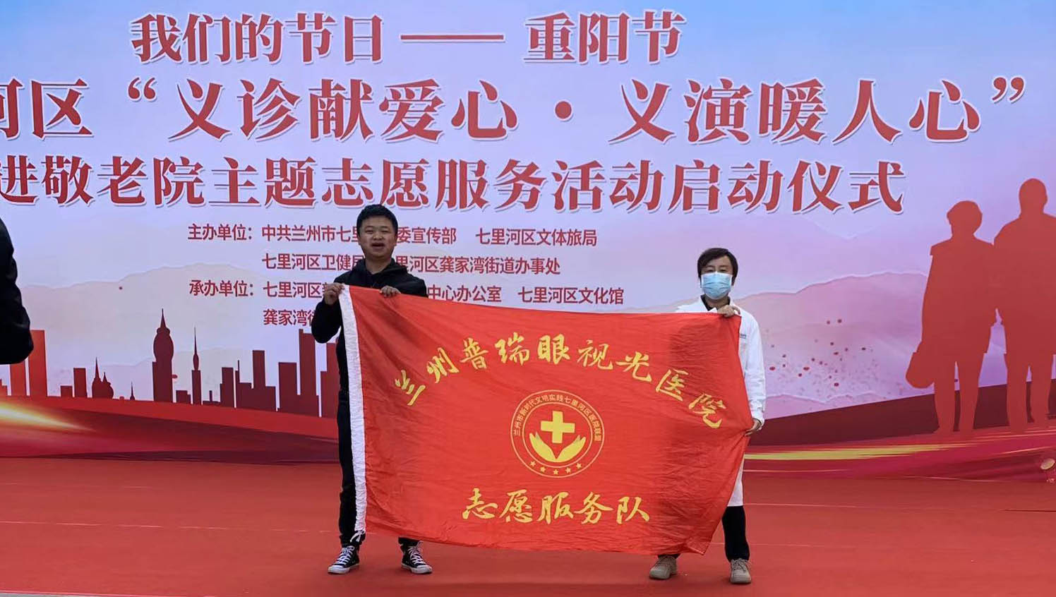 攜手為重陽，“義診獻(xiàn)愛心，義演暖人心”普瑞走進(jìn)敬老院