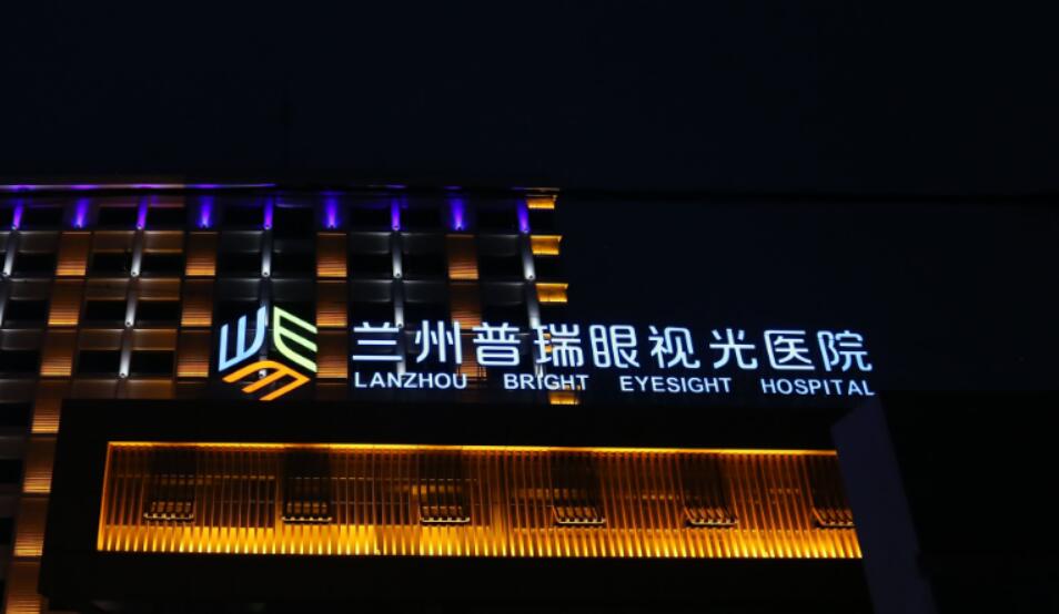 喜訊！2023年度全市社會辦醫(yī)院考核結(jié)果,我院位居首位