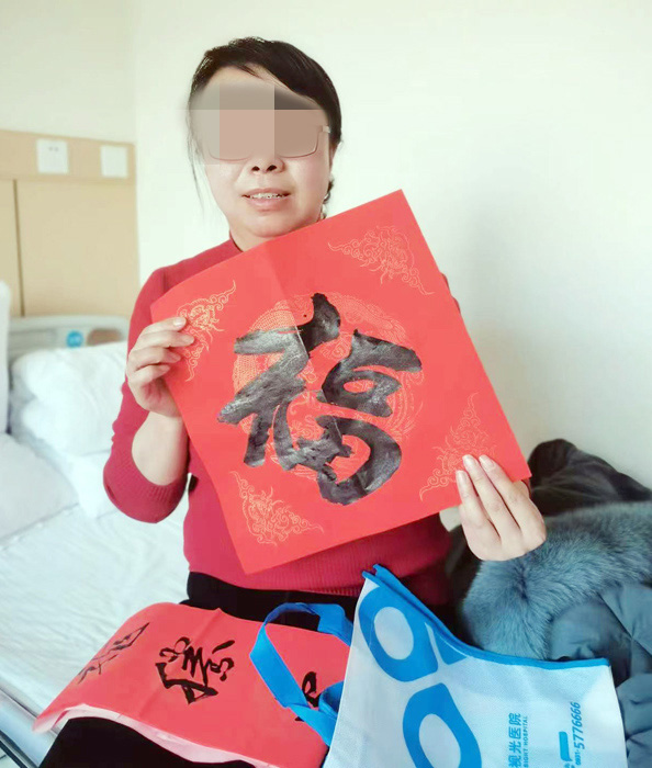 “淡淡墨香飄，濃濃新春情”蘭州普瑞眼視光醫(yī)院給患者送